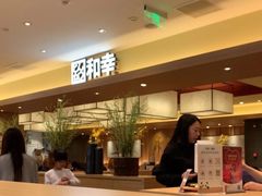 -和幸(春熙路群光广场店)