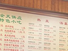 -粗茶淡饭(东关街店)