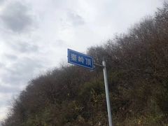 -秦岭风景区