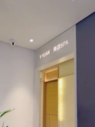 -苑苑vbeauty科技美容SPA