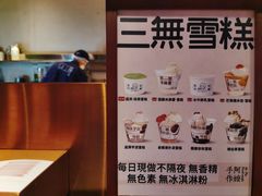 -阿嬷手作(深圳梅林卓悦汇店)