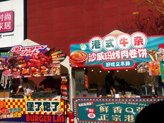 -集美家居城(定慧桥店)