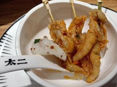 -太二酸菜鱼(金沙印象城店)
