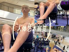 -石家庄万象城