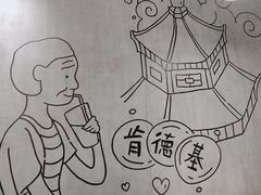 -肯德基(东四南大街店)