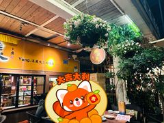 -缘生态云南菜·野生菌庭院餐厅(华侨城店)