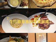 -卡普里披萨·牛扒·下午茶