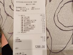 -東海薈。拉斐特(青衣城店)