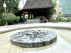 -活水公园