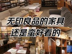 -MUJI无印良品(京西大悦城店)