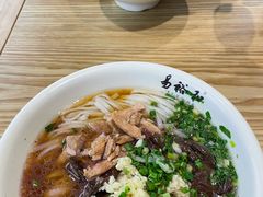 -易裕和·长沙米粉(友谊路店)