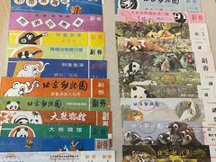 -北京动物园-畅观楼