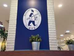 -都恩客(高岛屋百货店)