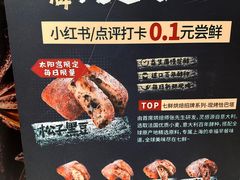 -七鲜超市(瑞虹天地太阳宫店)