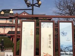 -浙江省博物馆(孤山馆区)