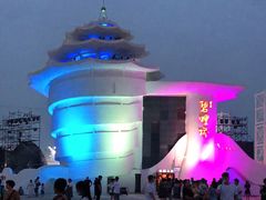 -北戴河碧螺塔海上酒吧公园