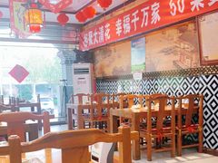 大堂-大清花饺子城(昌黎店)