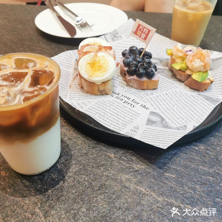 现代感咖啡馆探店