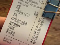 -同得兴 Since·1995 传统苏式面馆(嘉馀坊店)