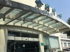 -上海市保健医疗中心(华东疗养院)