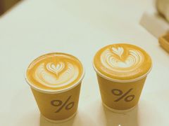 -% Arabica阿拉比卡咖啡(深圳湾万象城店)