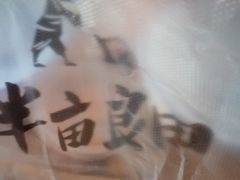 -半亩良田排骨米饭(西城红场店)