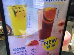 -兰芳园丝袜奶茶(方庄时代店)