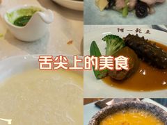 -阿一鲍鱼·20年匠心传承(天河北旗舰店)