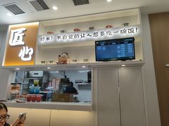-吉野家(回龙观同成街店)