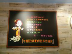 android_upload_pic-石榴姐•山城小馆(创始店)