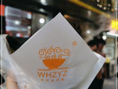 -家阳赵师傅油饼包烧麦(粮道街店)