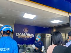 -金杨老摊头蛋饼(金口路店)