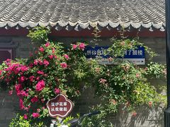 -兴盛德·麻辣花生大王·老店(中山路店)