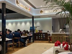 大堂-犇逸·乐山跷脚牛肉·四川现炒(览海店)