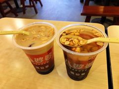 -八婆婆烧仙草(中山路店)