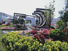 -海心沙亚运公园