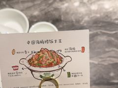 -前海沿·海鲜水饺青岛菜(乐客城店)