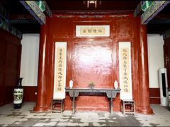 -库车王府