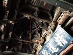 -宁波市保国寺古建筑博物馆