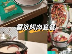 -荔粥记潮汕砂锅粥(新北万达店)