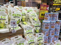 -超市发超市(学院路店)