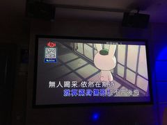 -真爱范特西KTV(交大店)