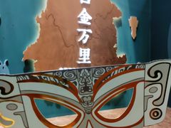 -烟台市博物馆