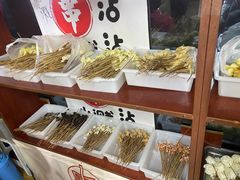 -小溅沾串