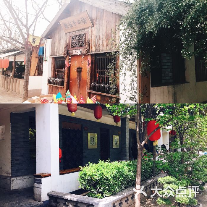 咱家小院-图片-郑州美食-大众点评网