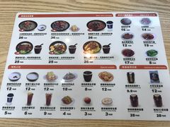 菜单-渔面王·顺德手工鱼面(中大店)