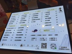 -注春·荞麦奶茶(新天地旗舰店)