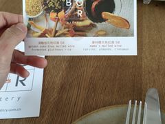 -BOR Eatery(安福路店)
