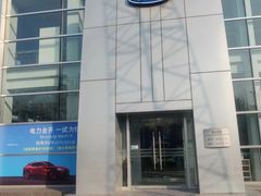 -北京亚奥福瑞福特4S店(北苑家园店)