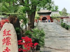 -红螺寺